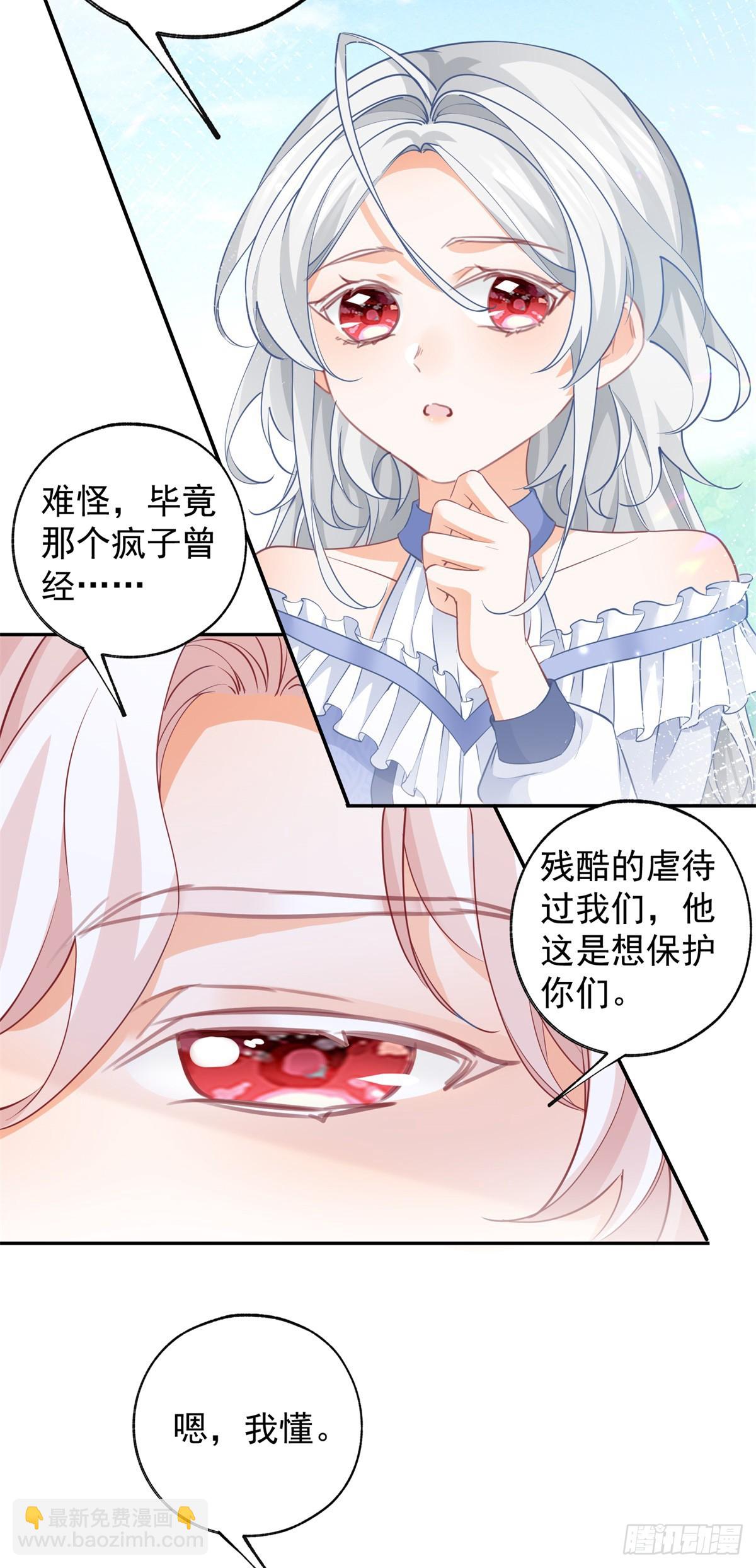 第138话 雷劈玩具熊5