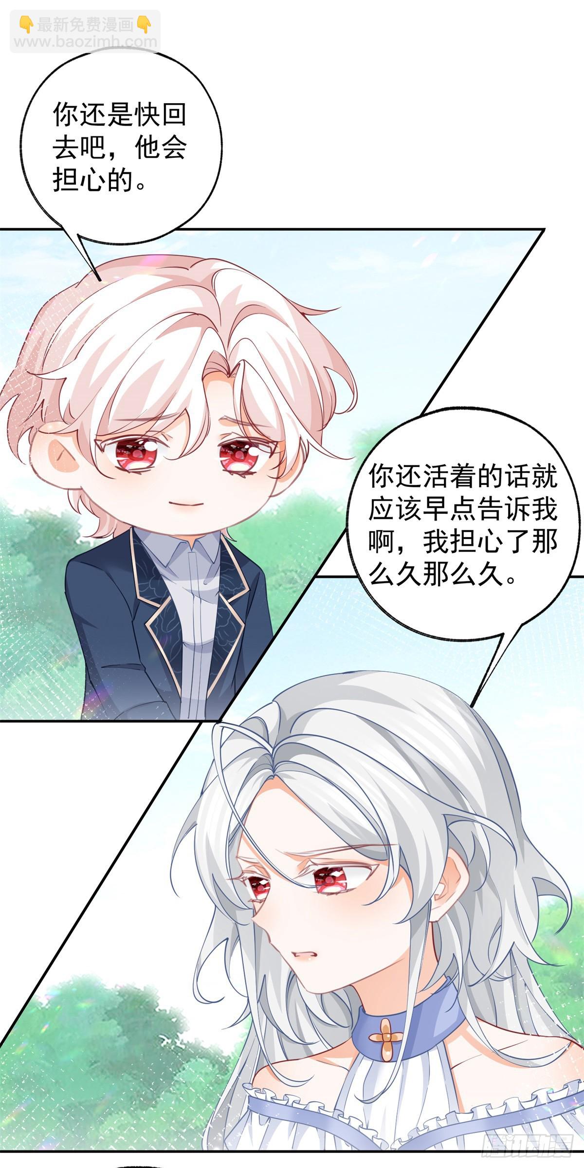 第138话 雷劈玩具熊7