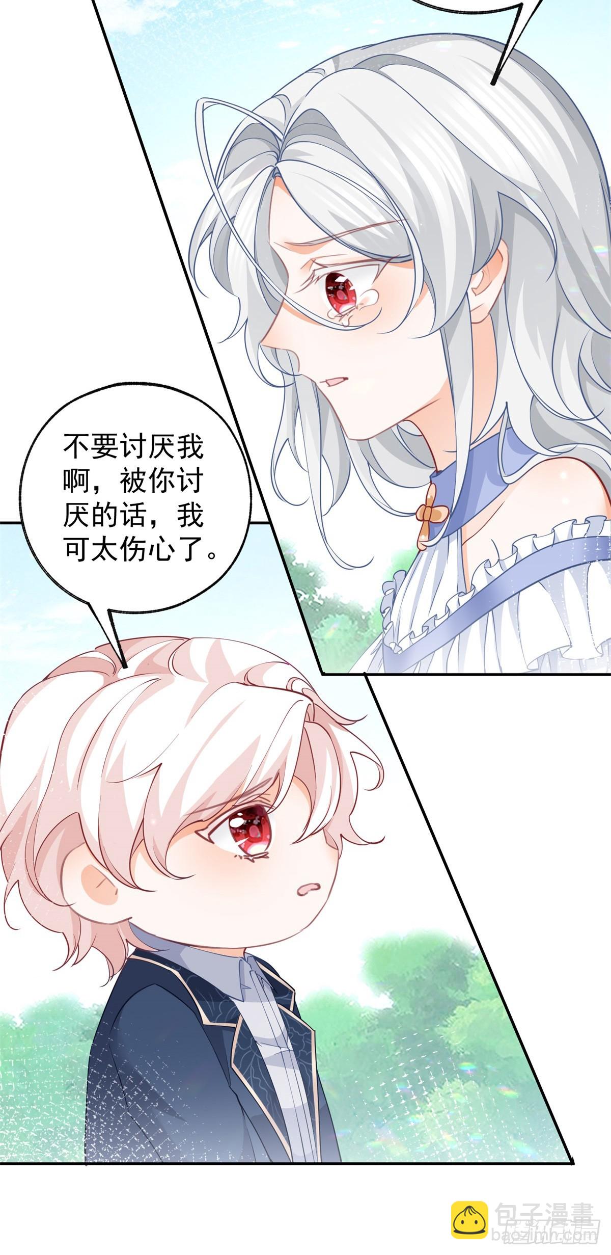 第138话 雷劈玩具熊9