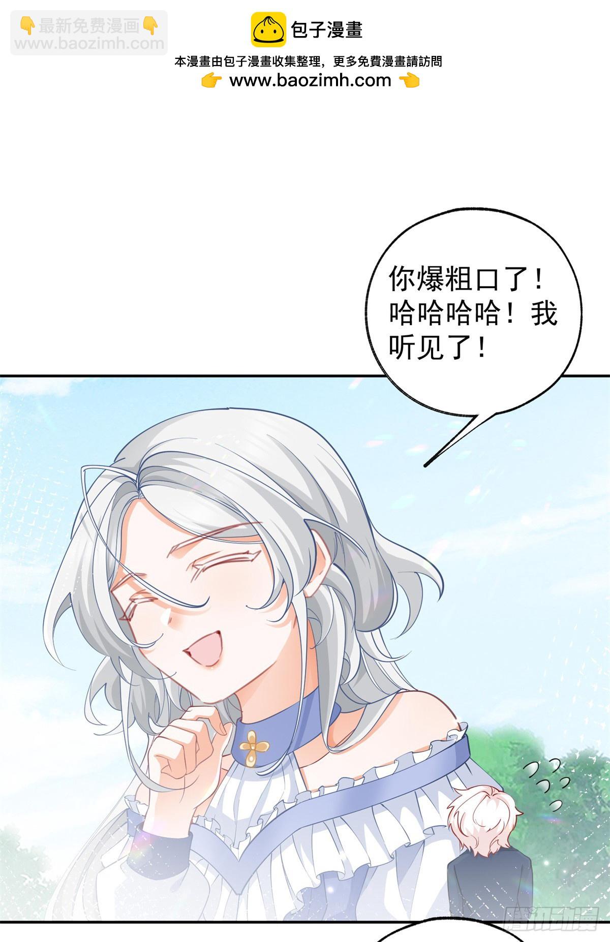 第139话 我拥有的天神力量1