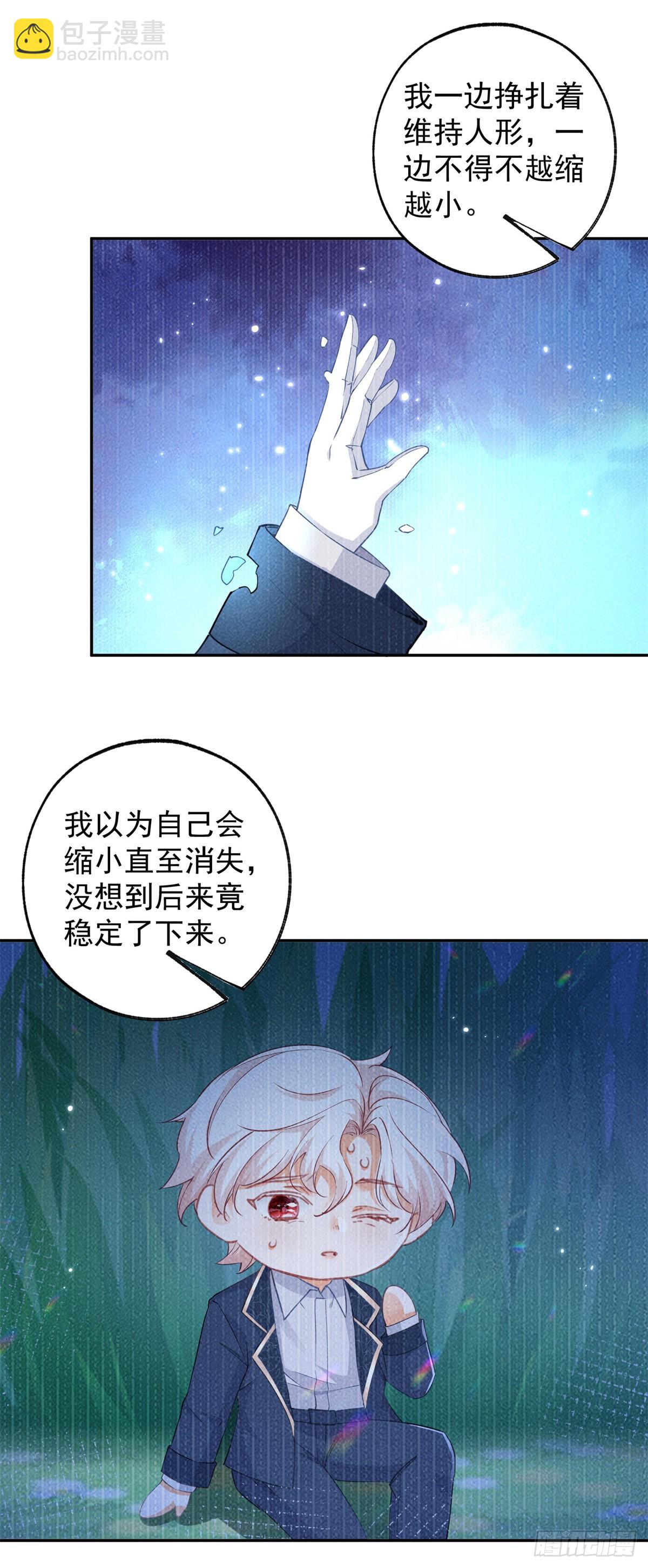 第139话 我拥有的天神力量10