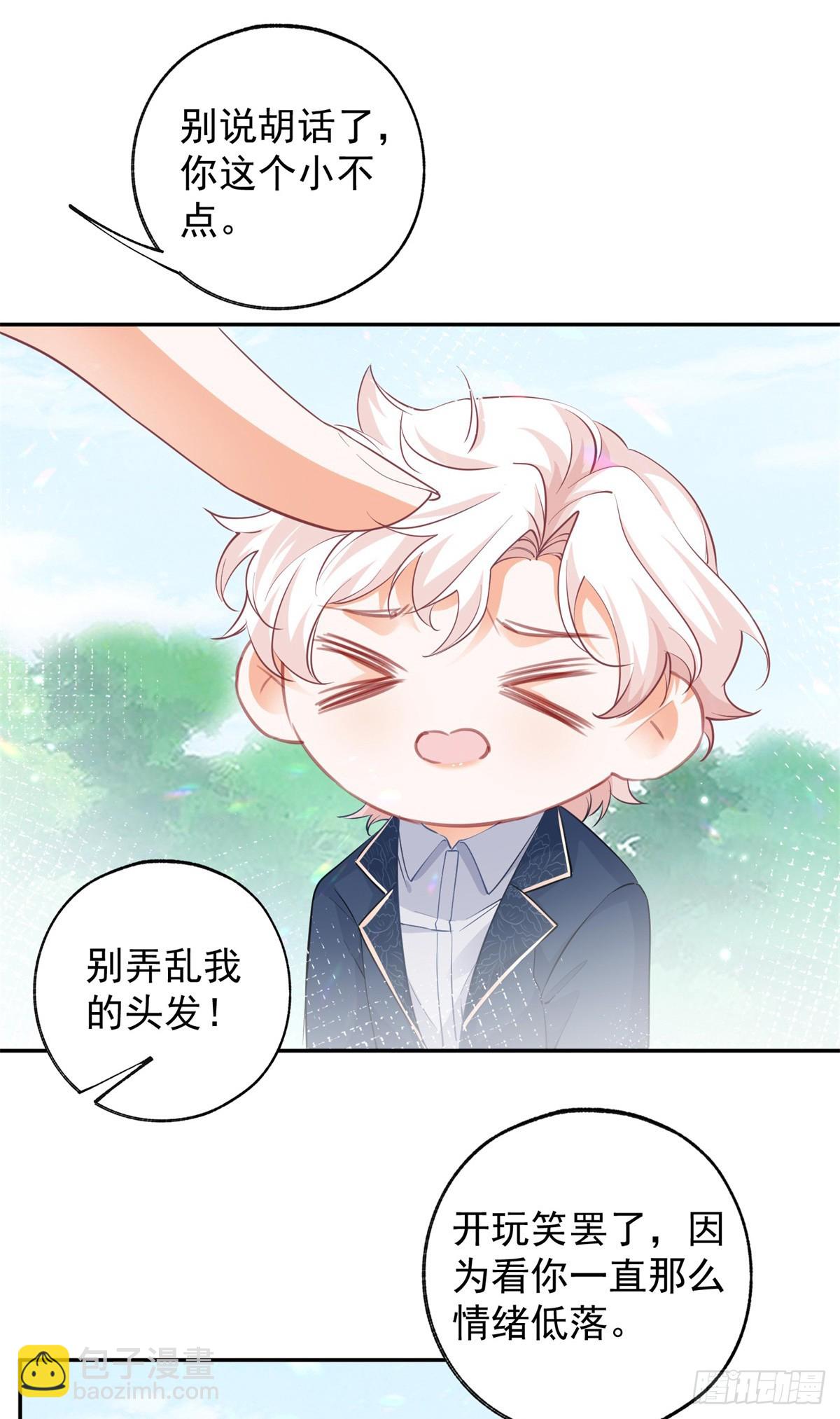 第139话 我拥有的天神力量14