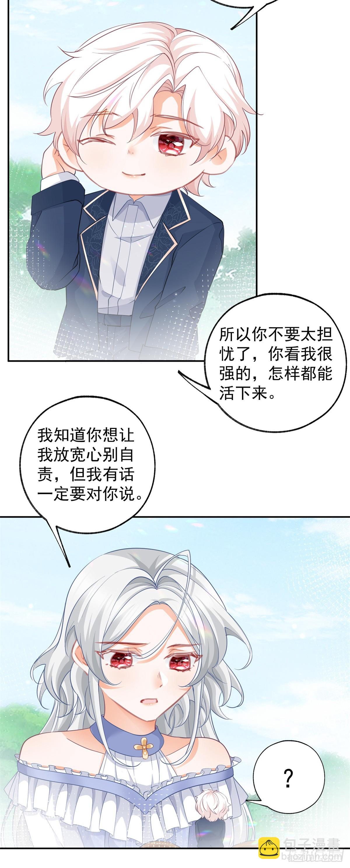 第139话 我拥有的天神力量15