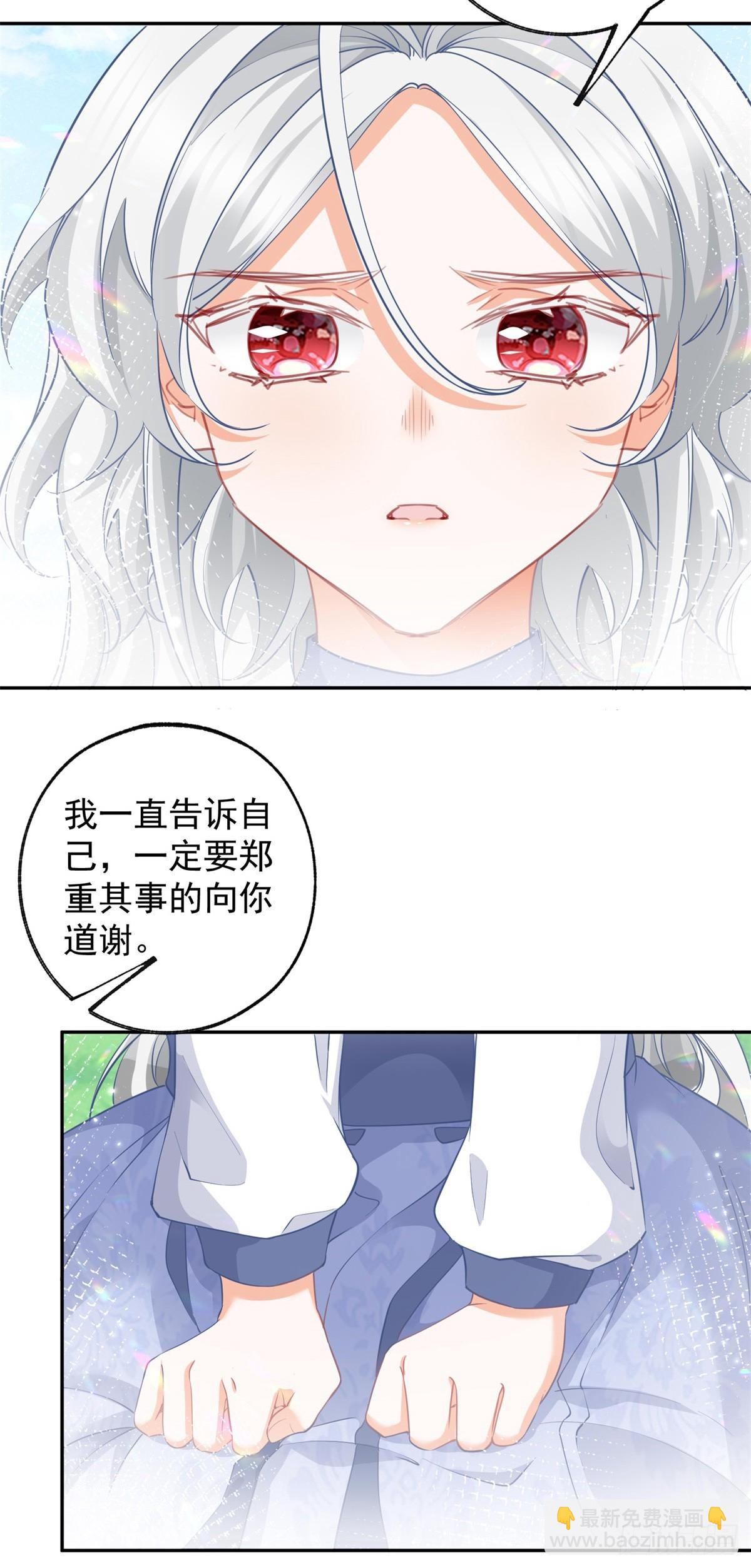 第139话 我拥有的天神力量17