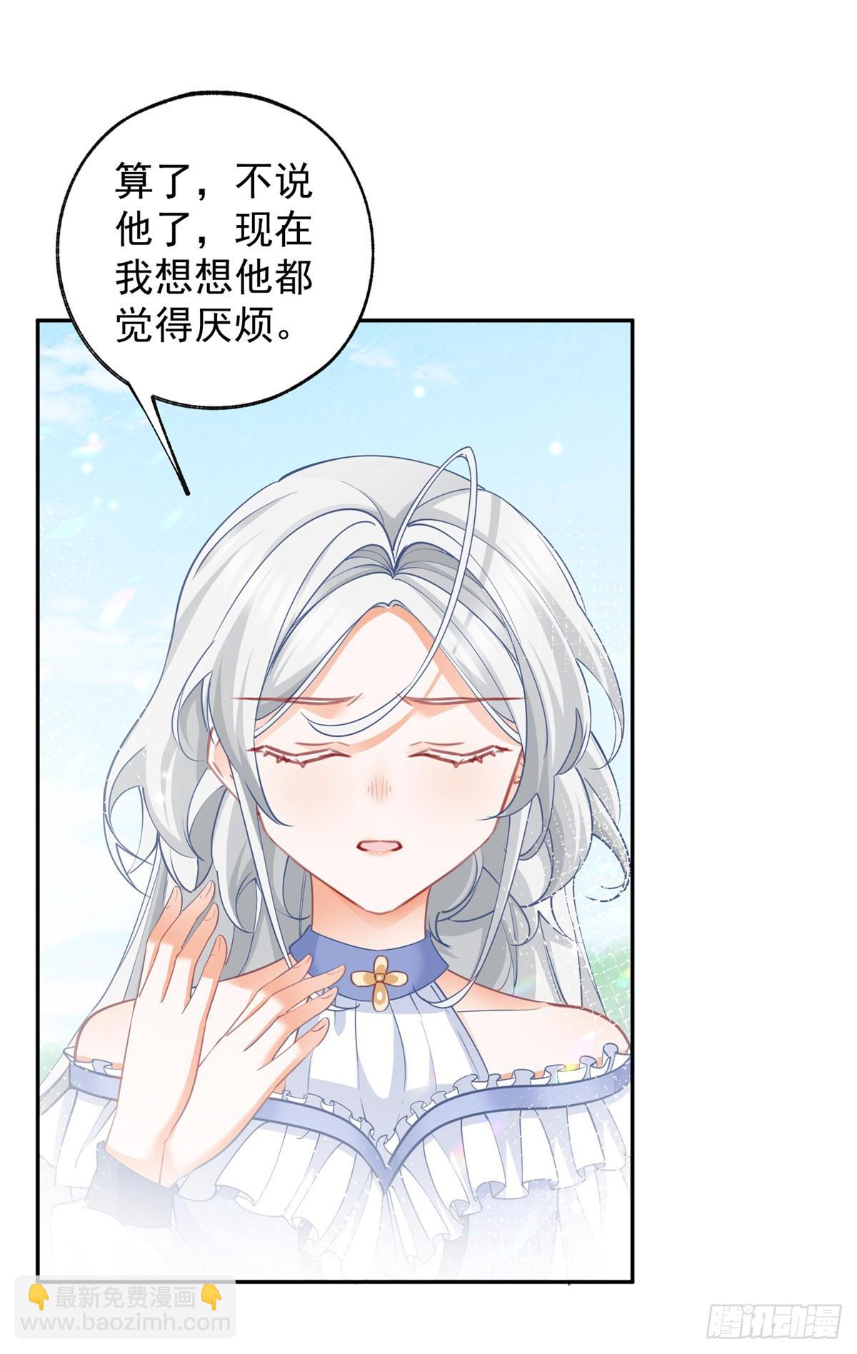 第139话 我拥有的天神力量4