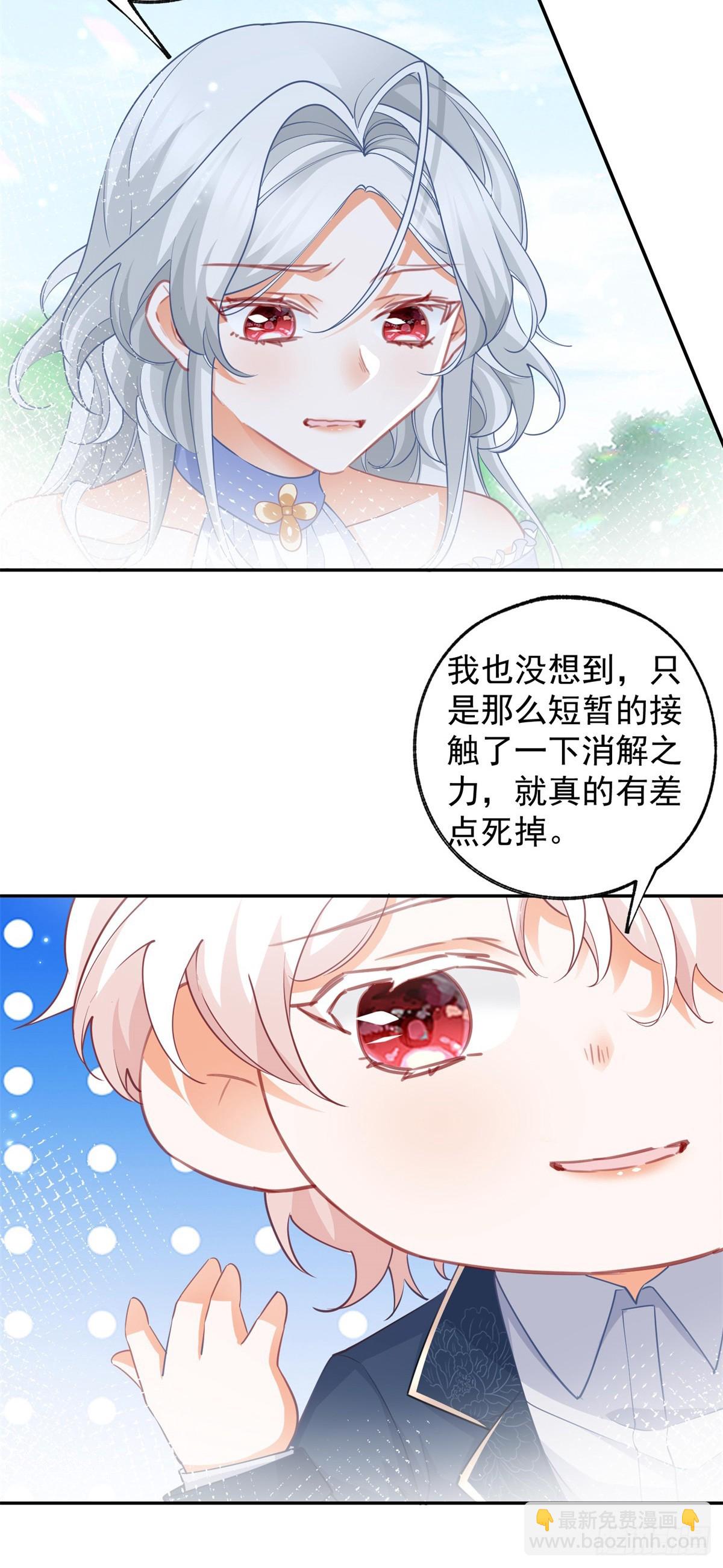 第139话 我拥有的天神力量6