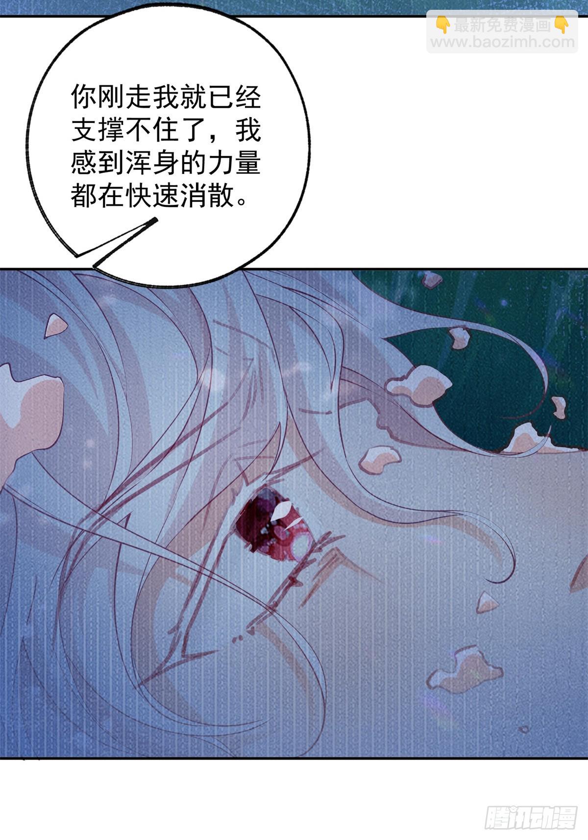 第139话 我拥有的天神力量9