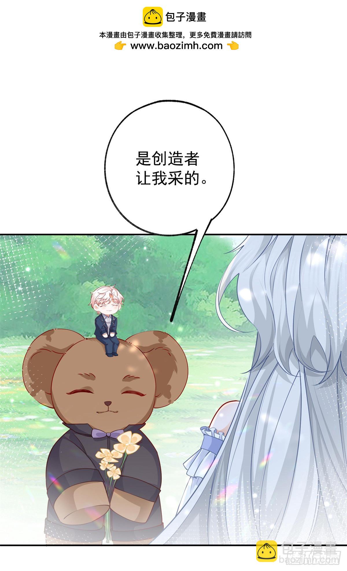 第140话 空气中的不安1