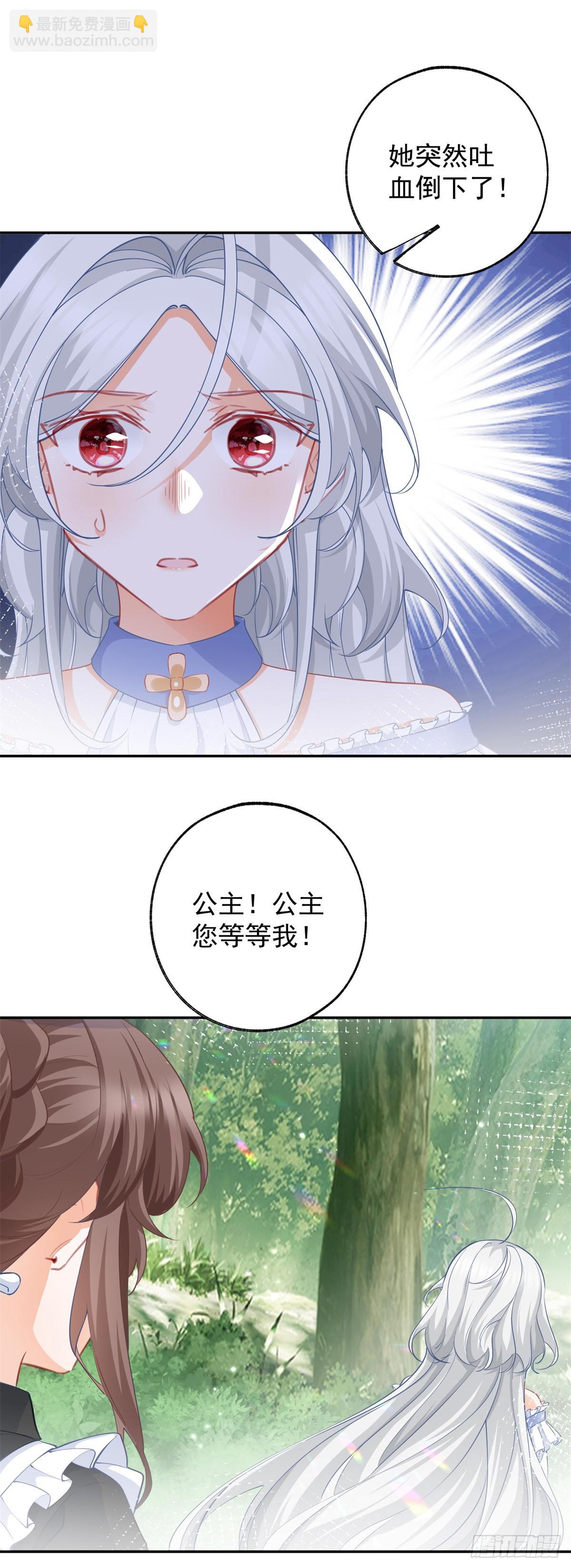 第140话 空气中的不安13
