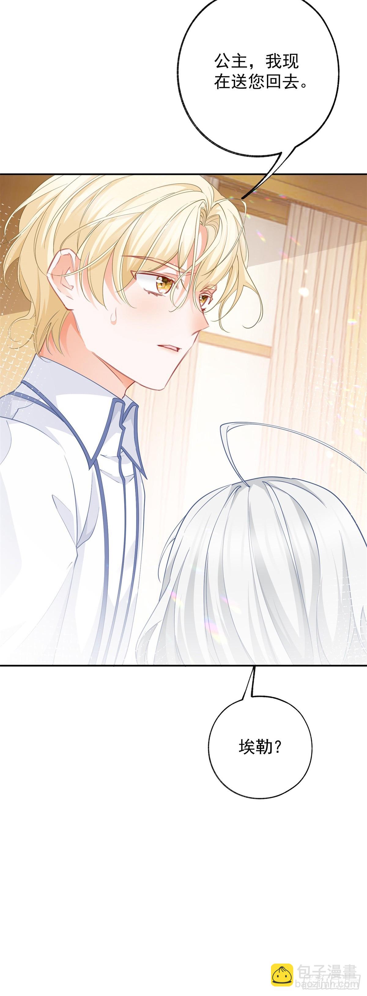 第140话 空气中的不安18