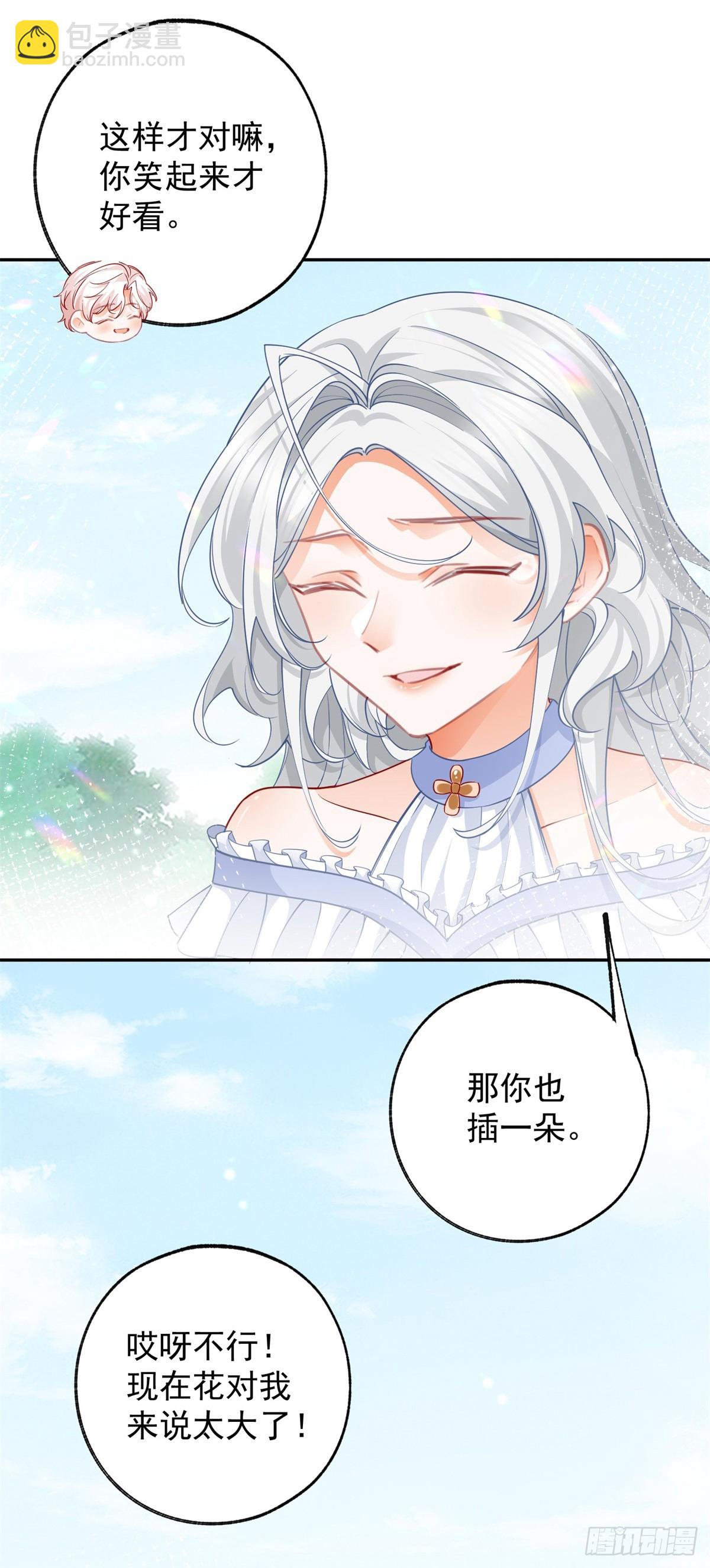 第140话 空气中的不安2