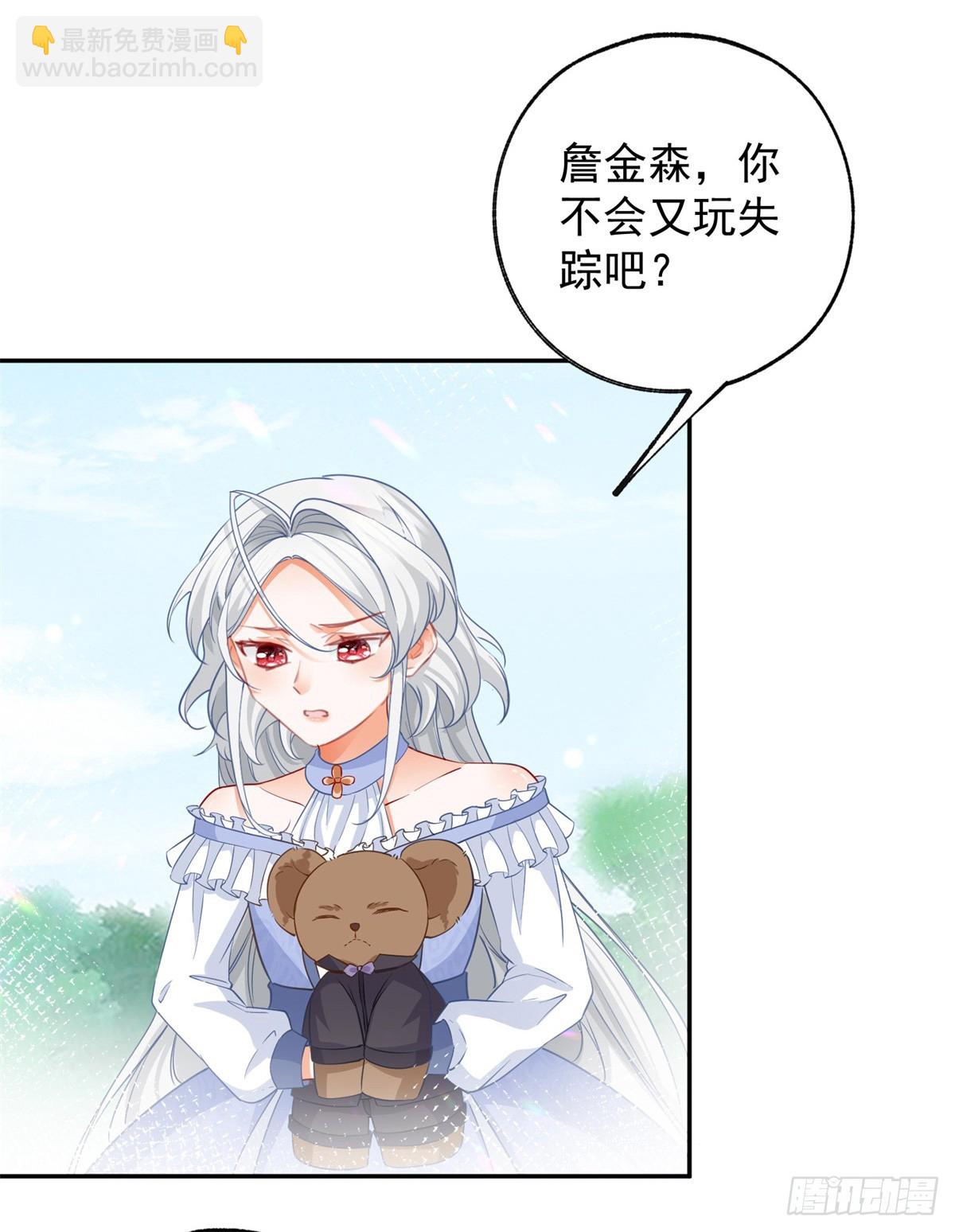 第140话 空气中的不安8