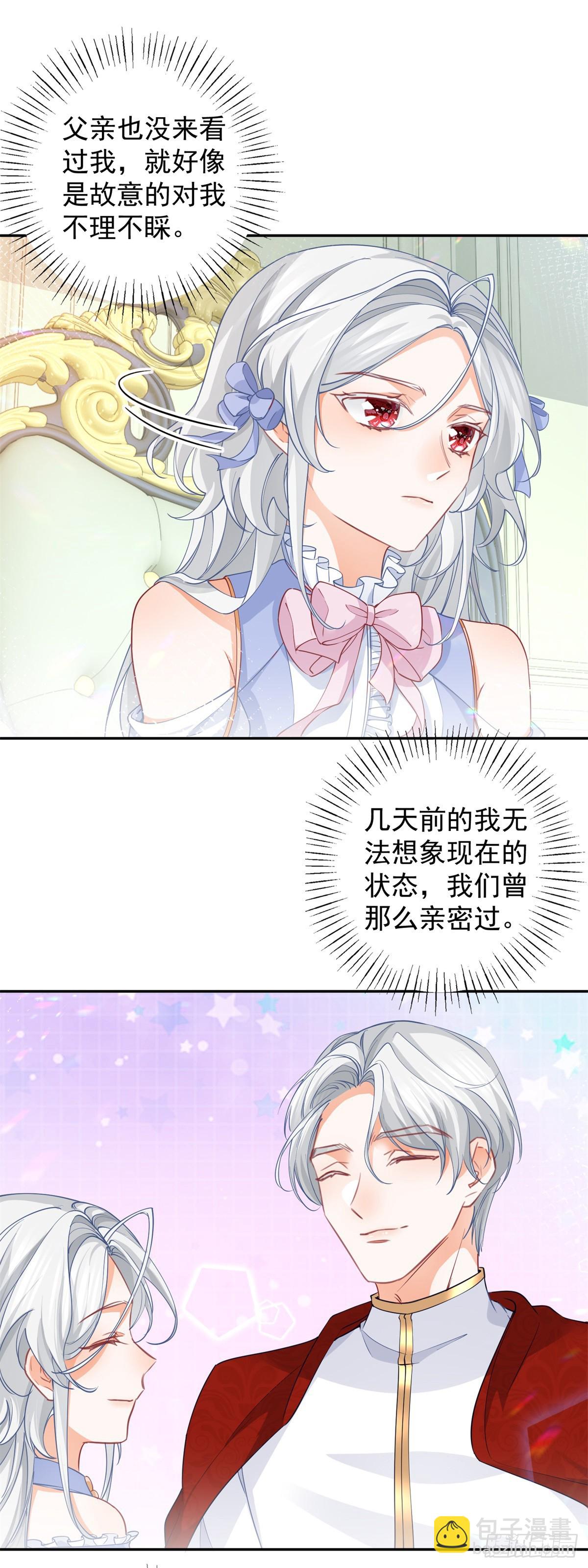 第141话 毒杀莉莉安18