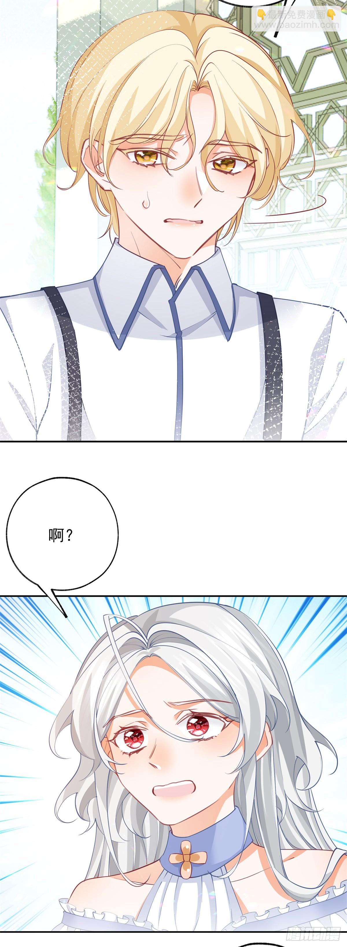 第141话 毒杀莉莉安6