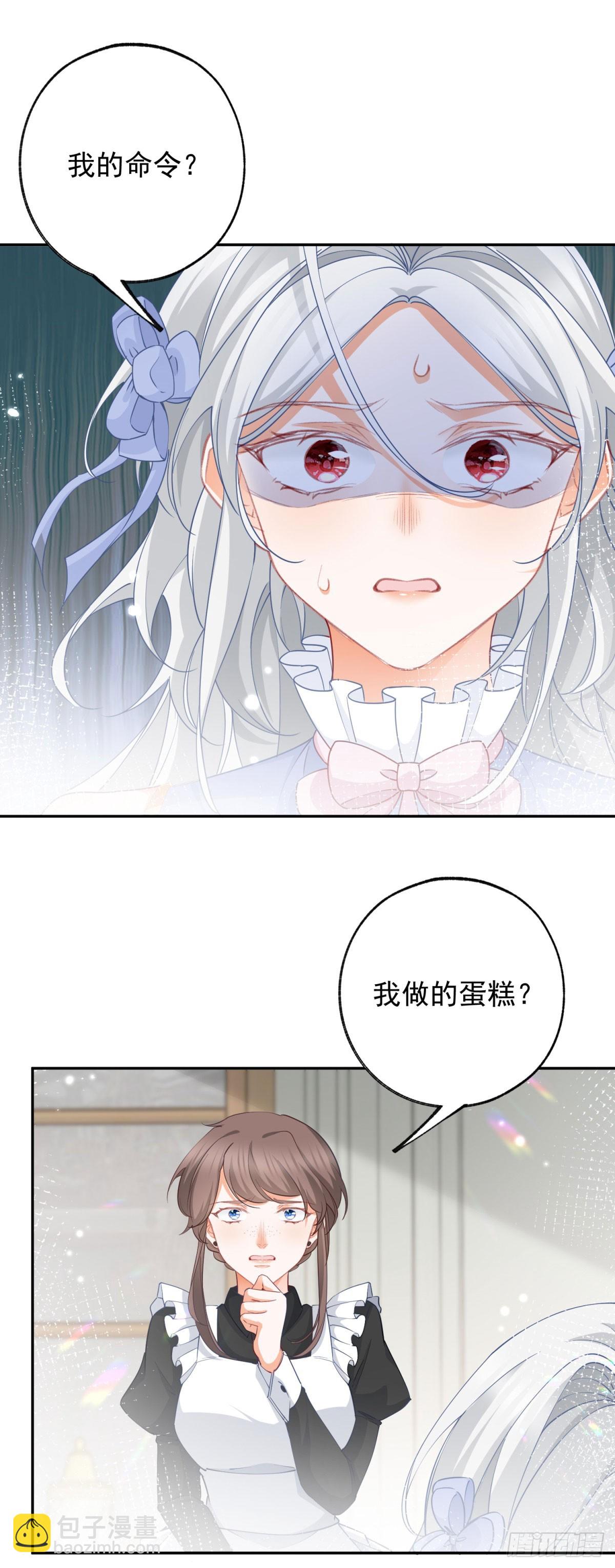 第142话 逮捕多尔蒂17