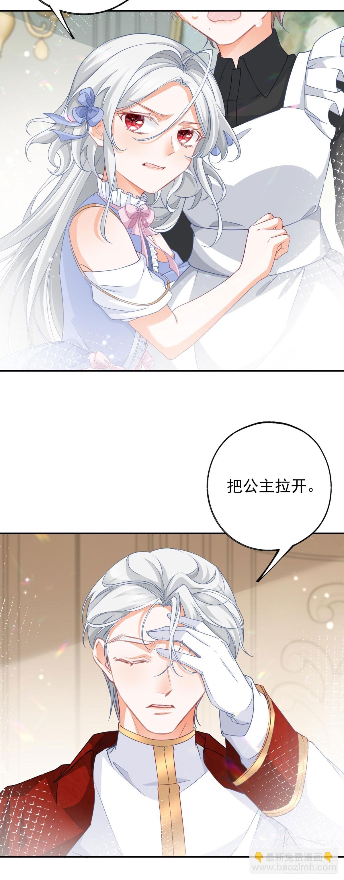 第142话 逮捕多尔蒂7