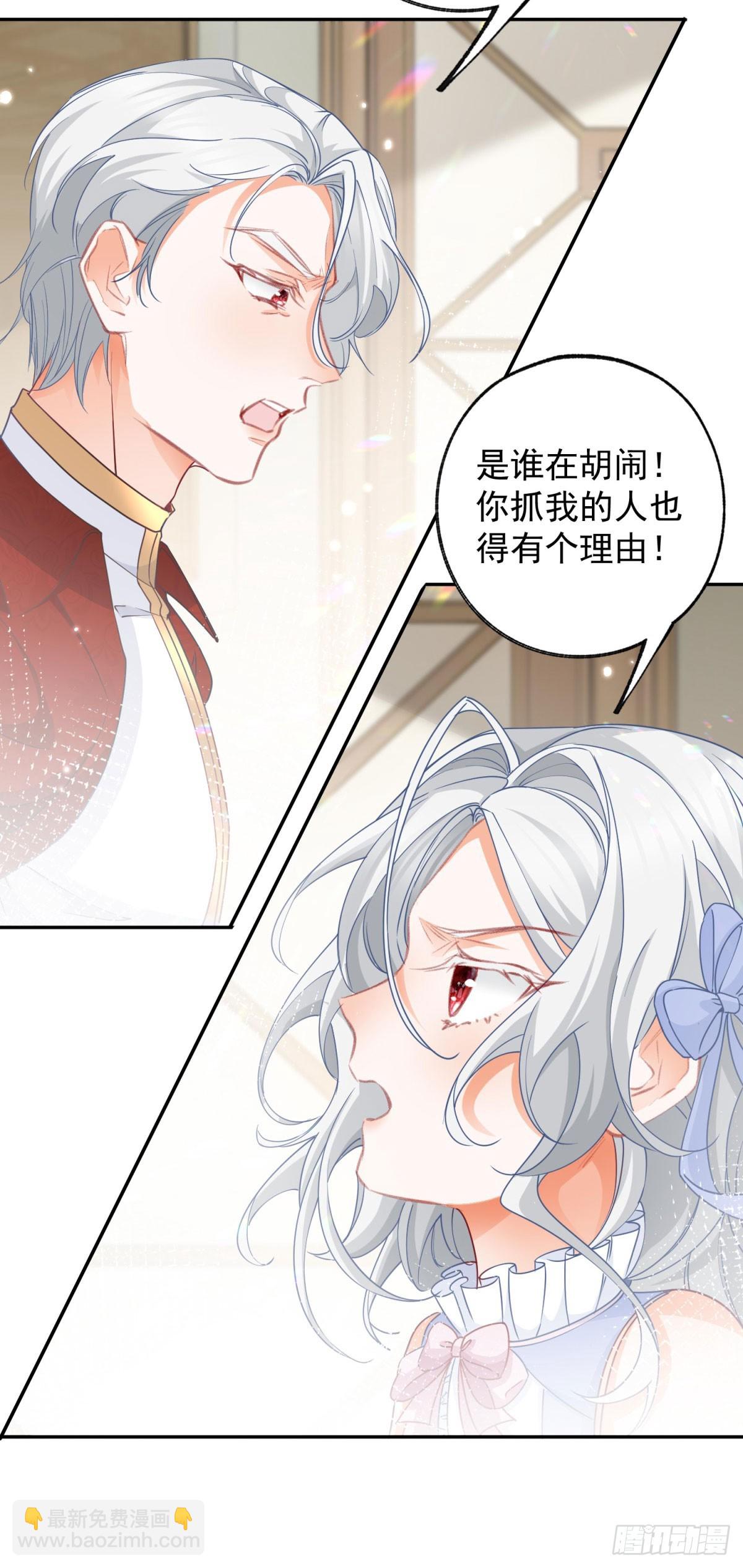 第142话 逮捕多尔蒂9