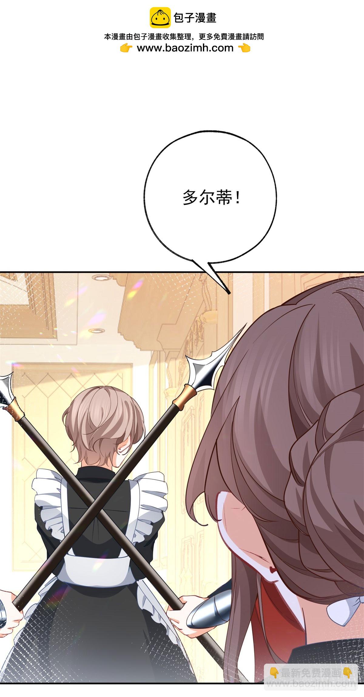 第143话 无能为力的贝贝雅娜1