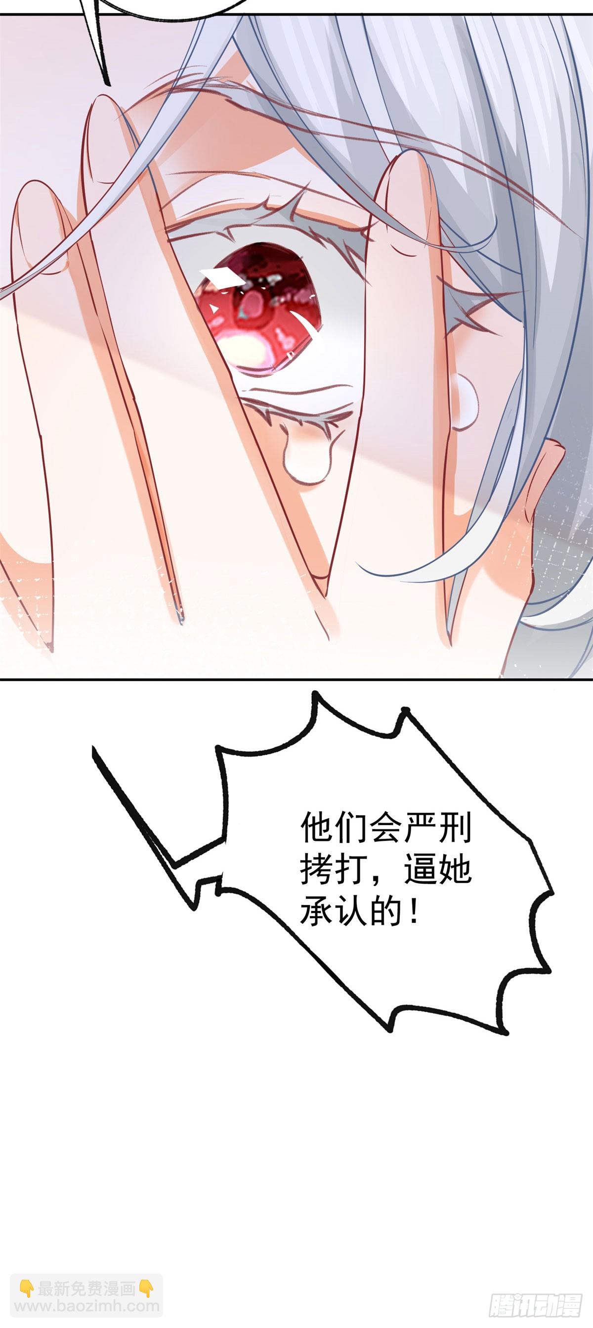 第143话 无能为力的贝贝雅娜23
