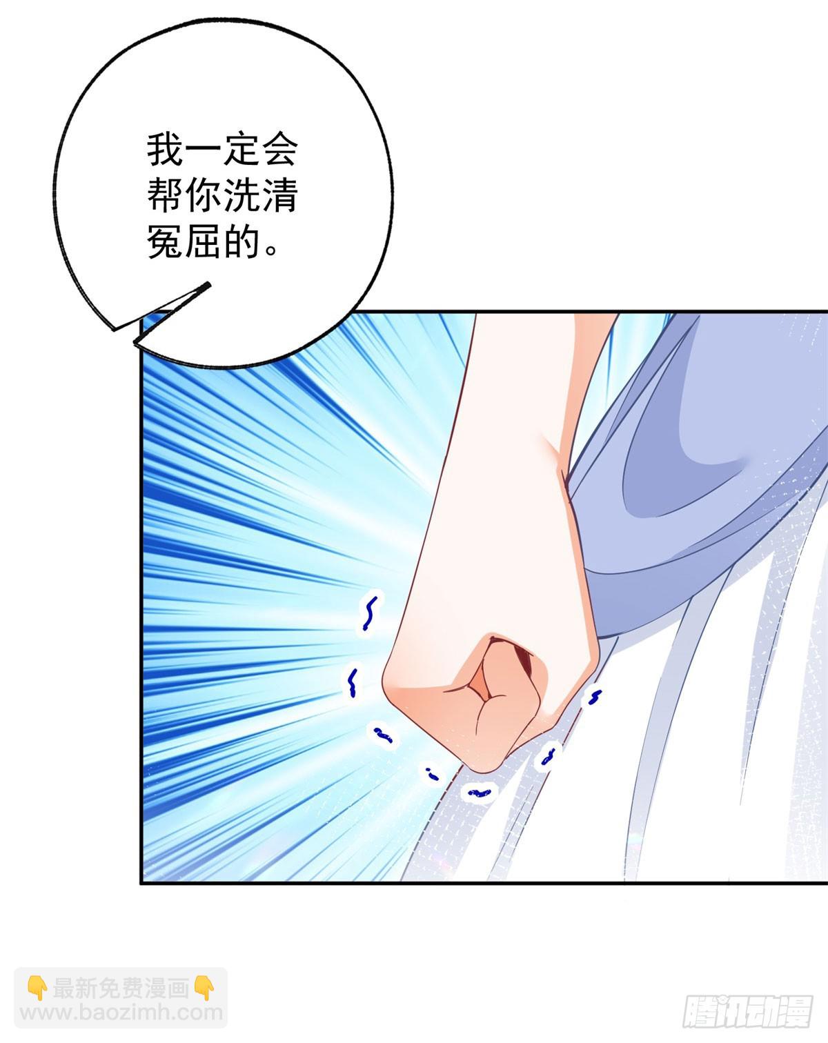 第143话 无能为力的贝贝雅娜4