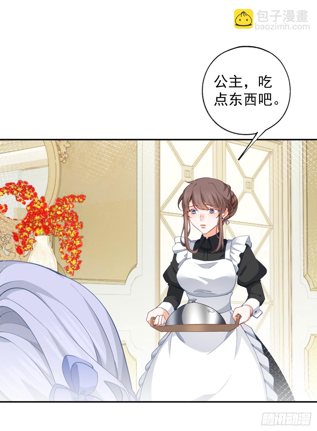 第143话 无能为力的贝贝雅娜9