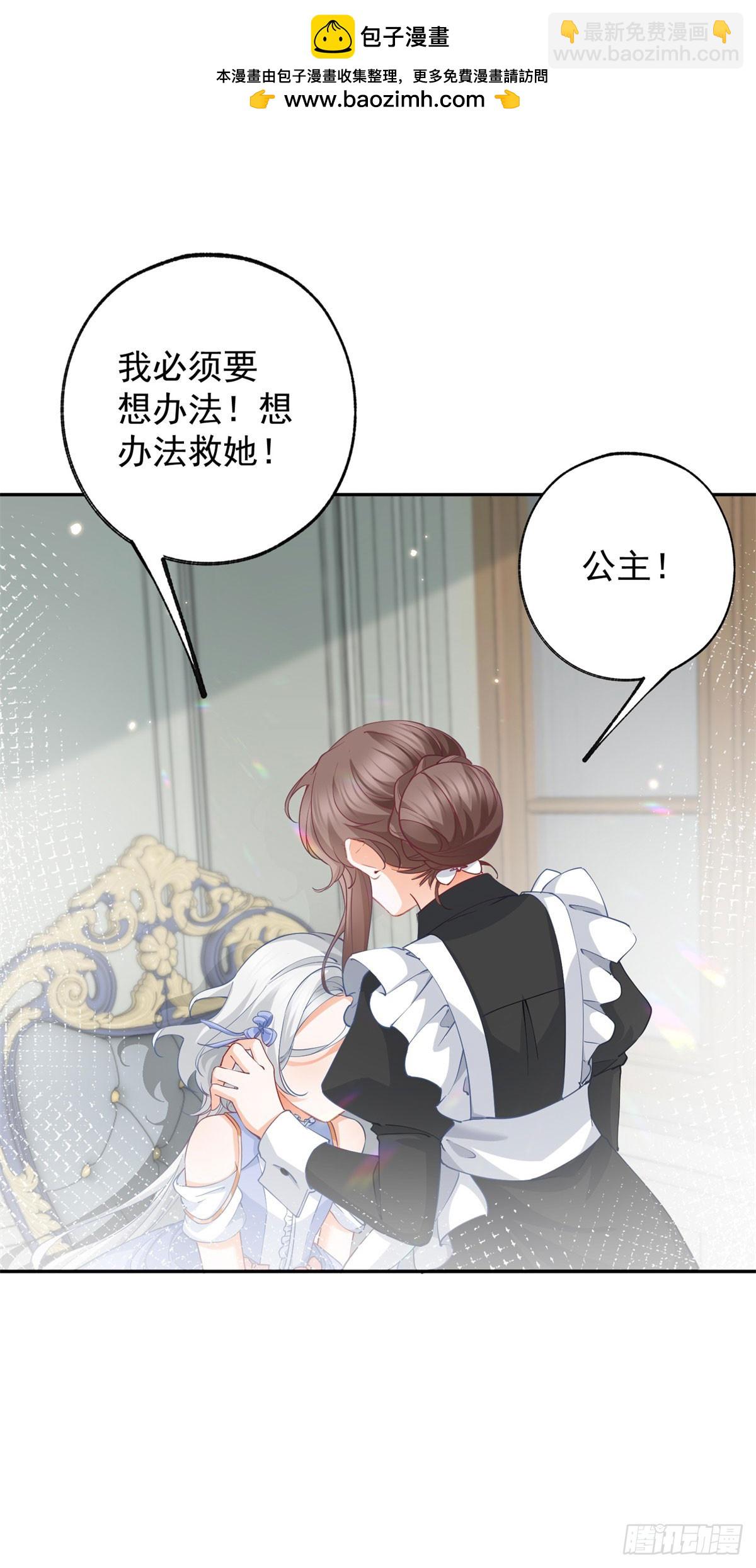 第144话 海斯公爵1