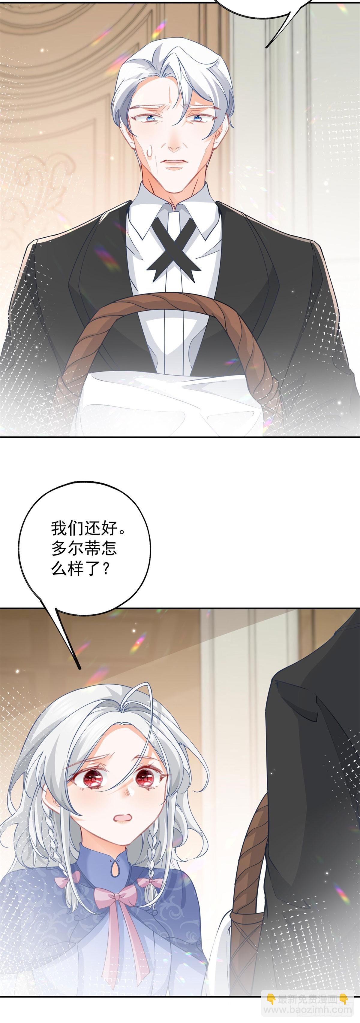 第144话 海斯公爵10