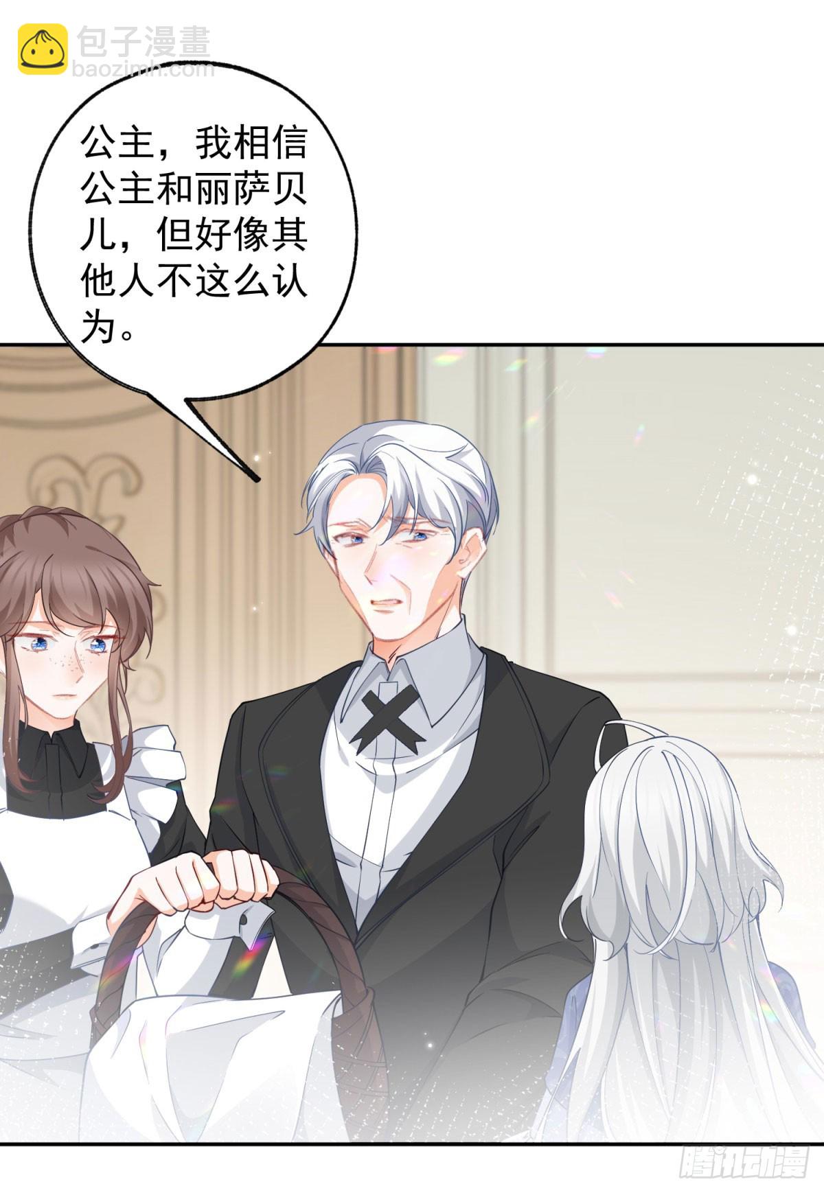 第144话 海斯公爵11