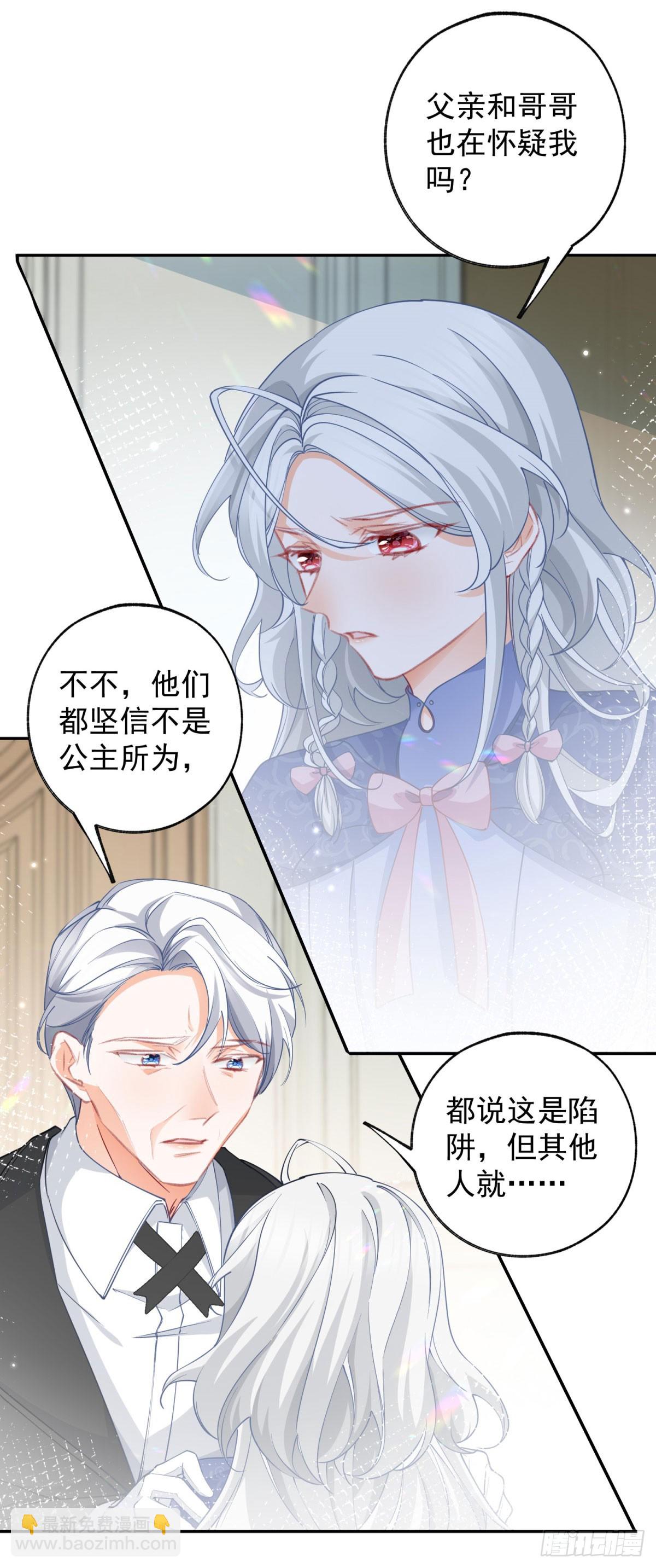 第144话 海斯公爵12
