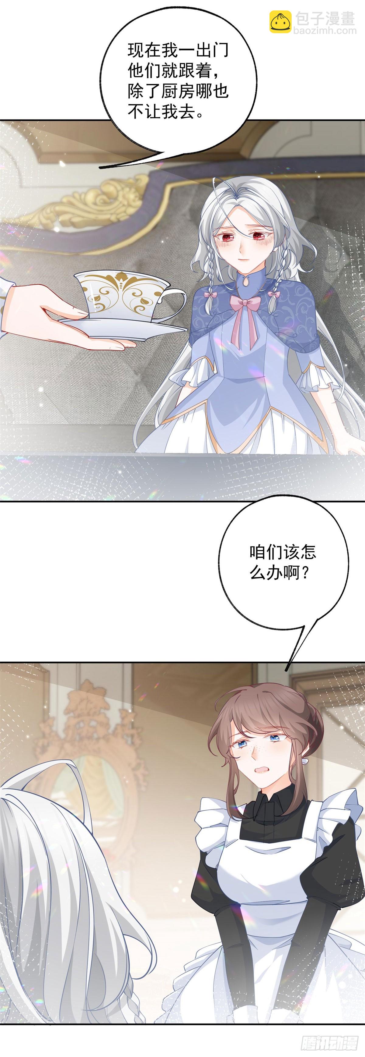 第144话 海斯公爵7