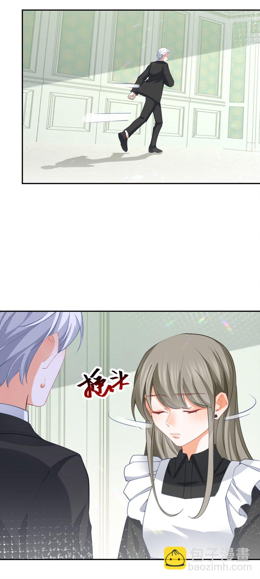 第146话 不该出现的卢卡斯12