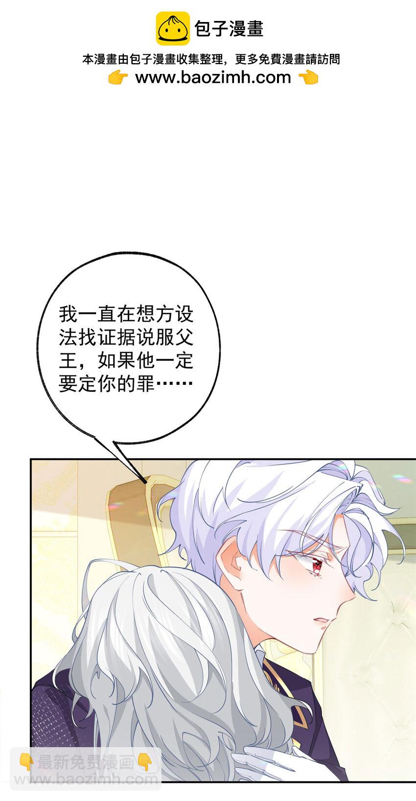 第147话 谁叫我们是兄弟呢1