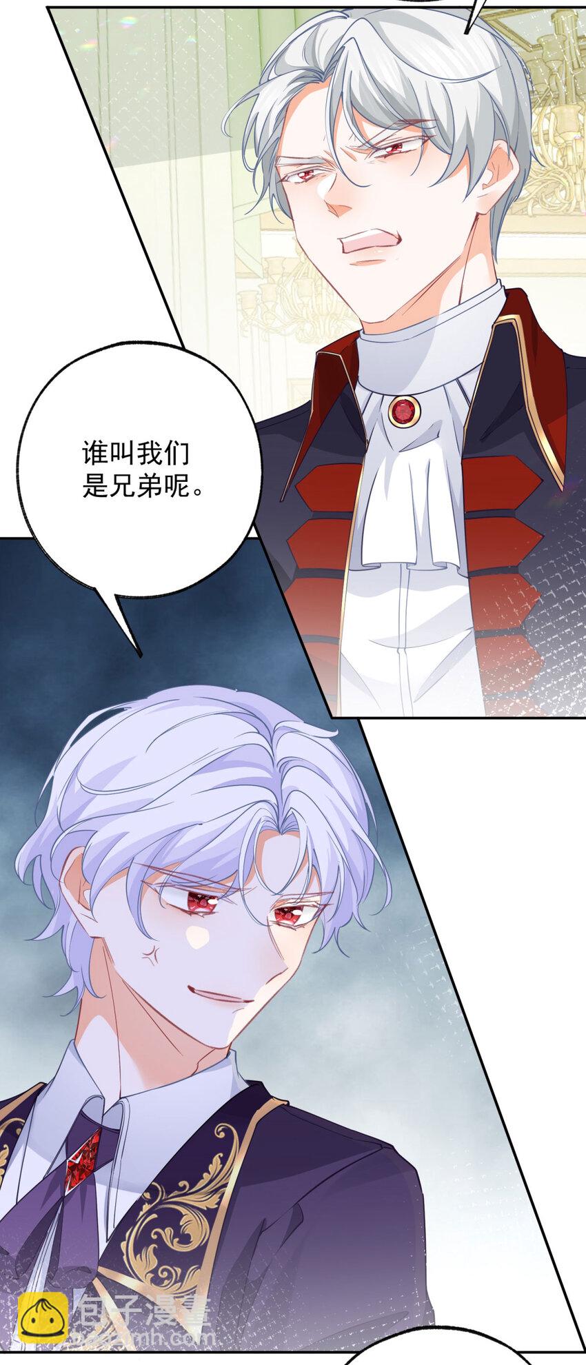 第147话 谁叫我们是兄弟呢19
