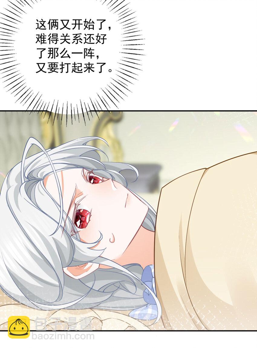 第147话 谁叫我们是兄弟呢21