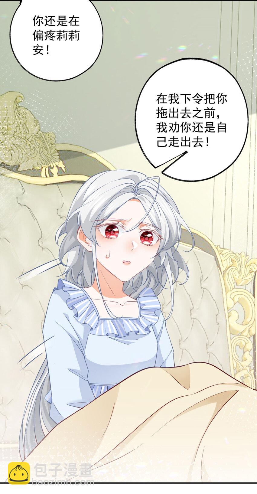 第147话 谁叫我们是兄弟呢24