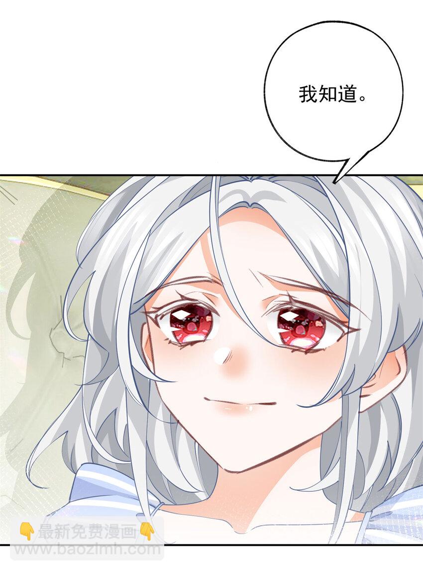 第147话 谁叫我们是兄弟呢5