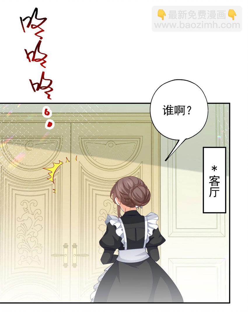 第147话 谁叫我们是兄弟呢6