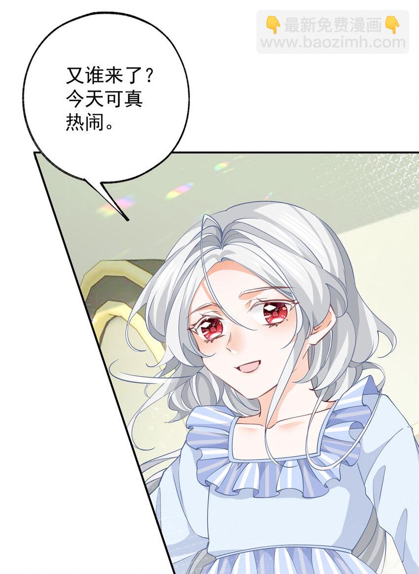 第147话 谁叫我们是兄弟呢7