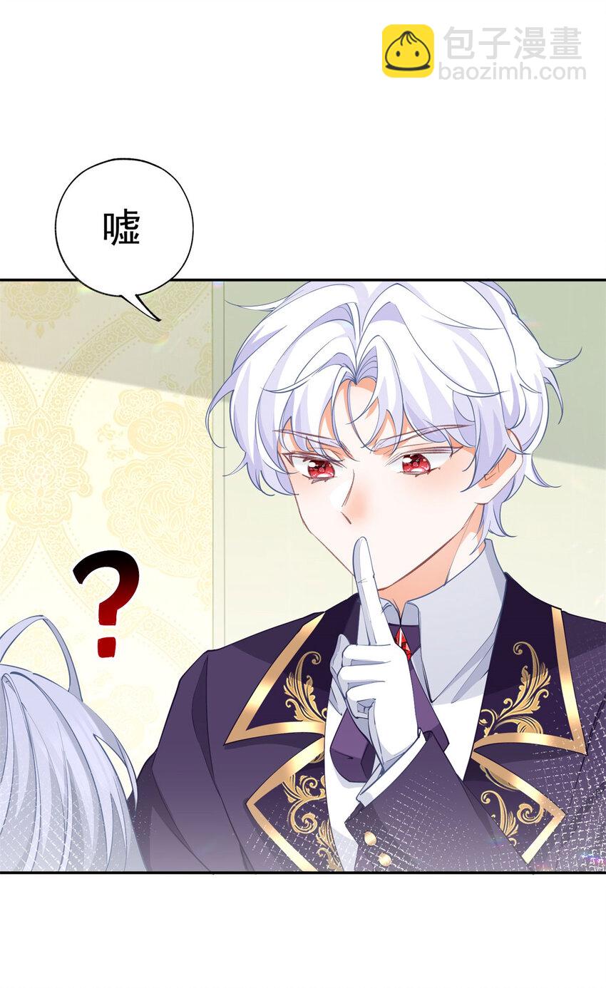 第147话 谁叫我们是兄弟呢9