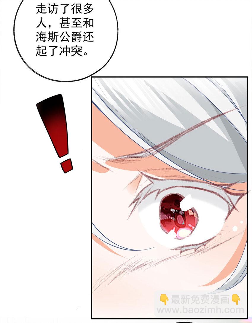 第148话 怒不可遏的贝贝15