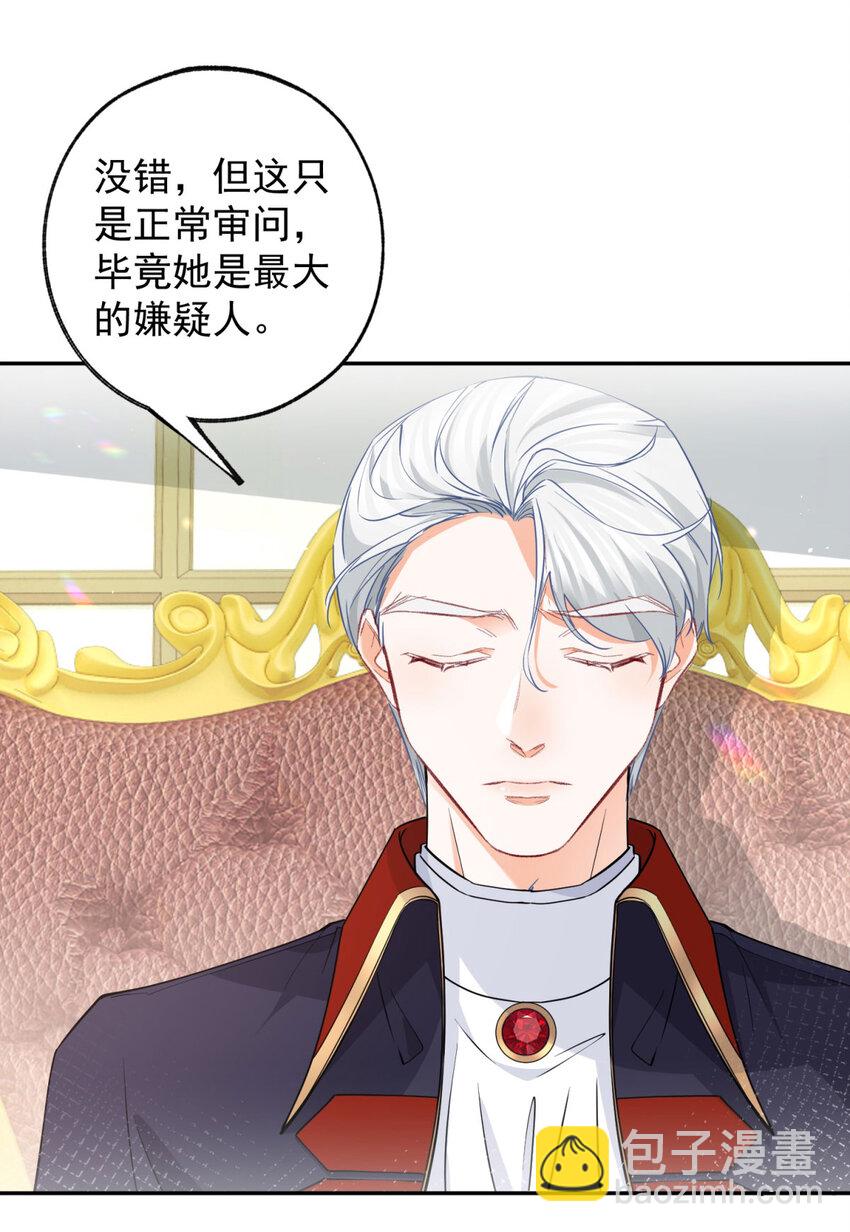 第148话 怒不可遏的贝贝24