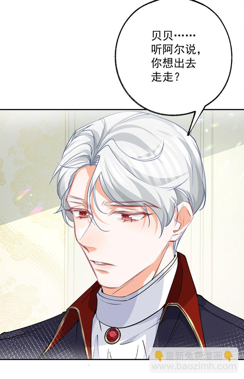 第148话 怒不可遏的贝贝5