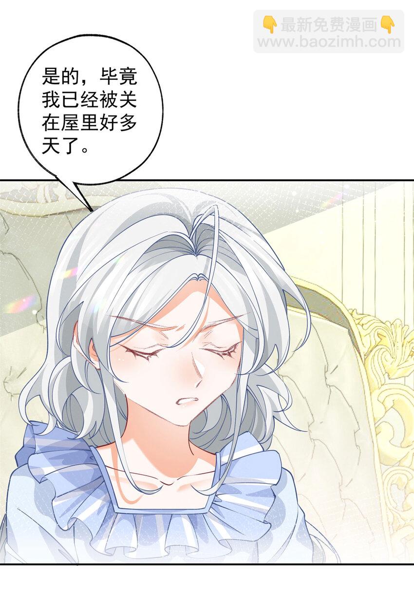 第148话 怒不可遏的贝贝6
