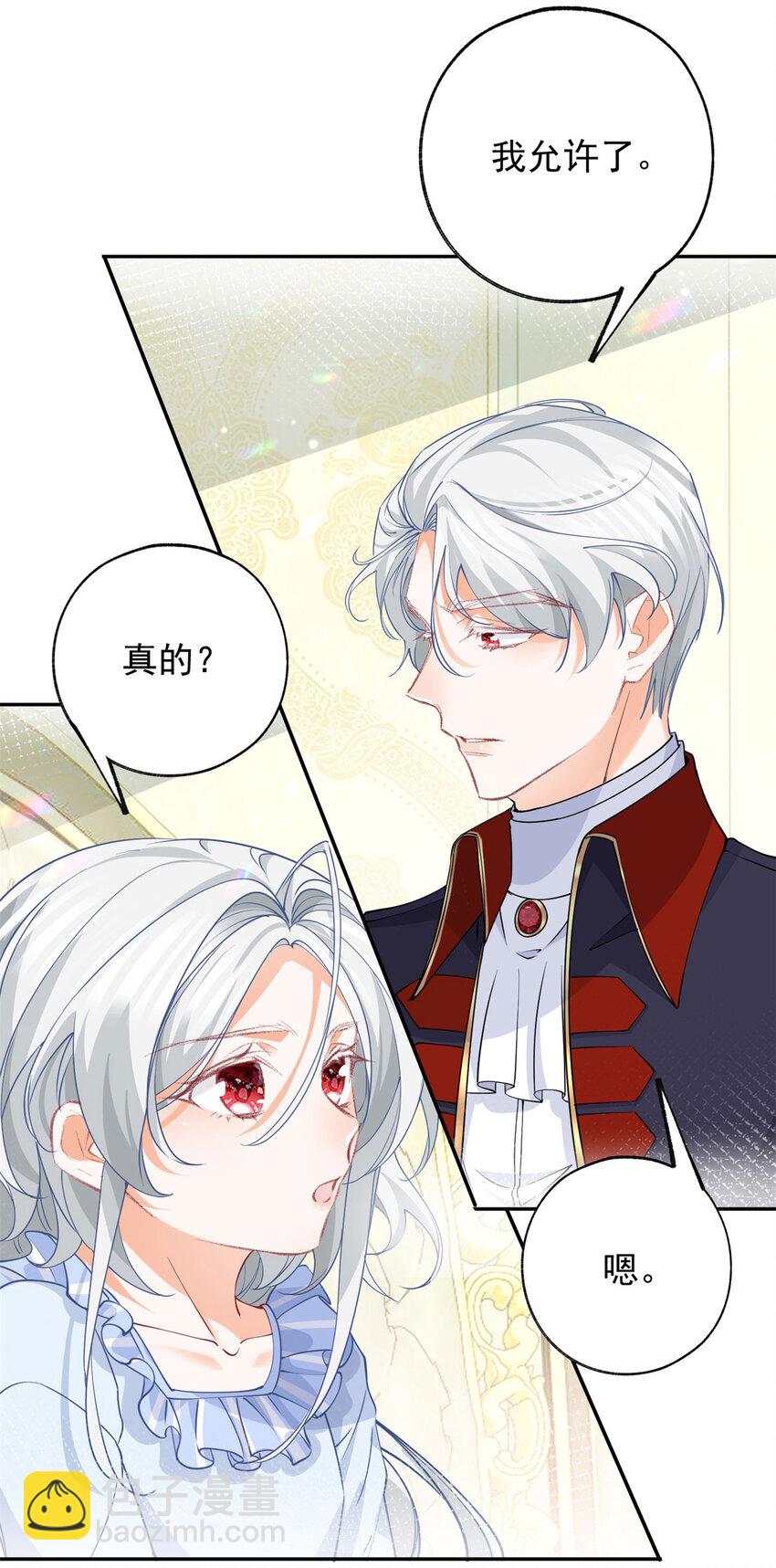 第148话 怒不可遏的贝贝7