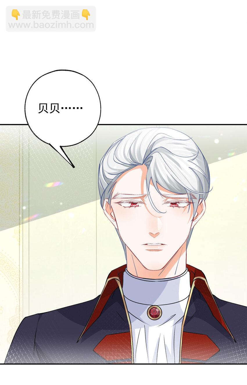 第148话 怒不可遏的贝贝9
