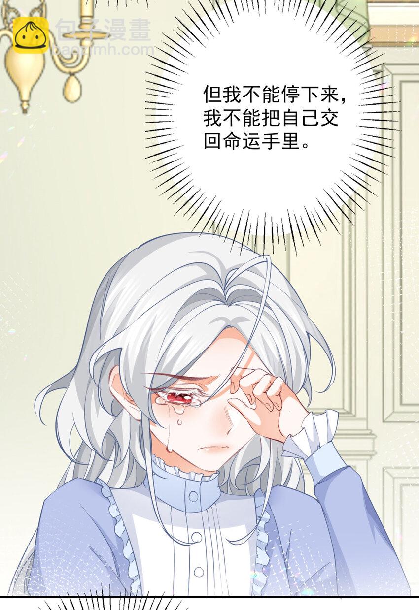 第150话 我不后悔13