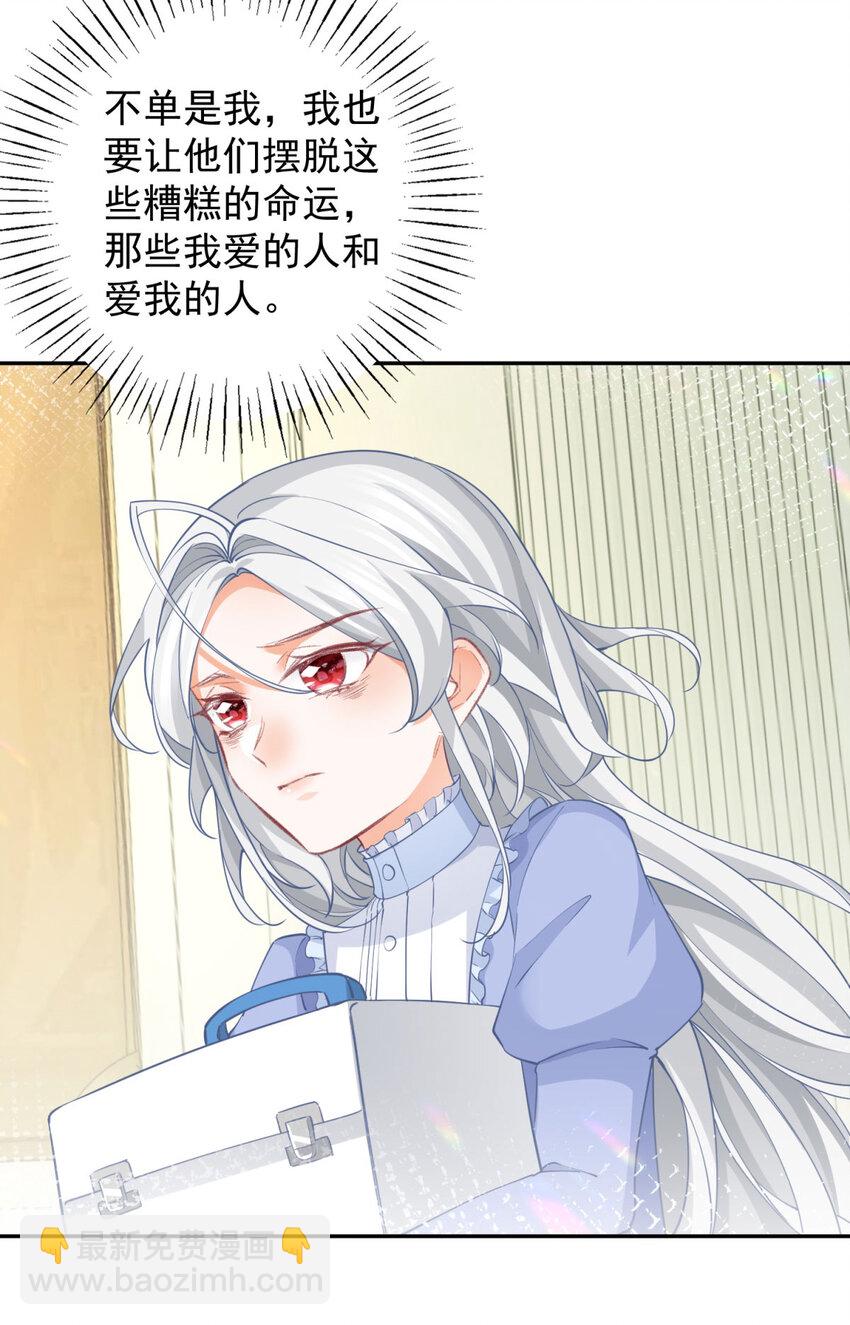 第150话 我不后悔14