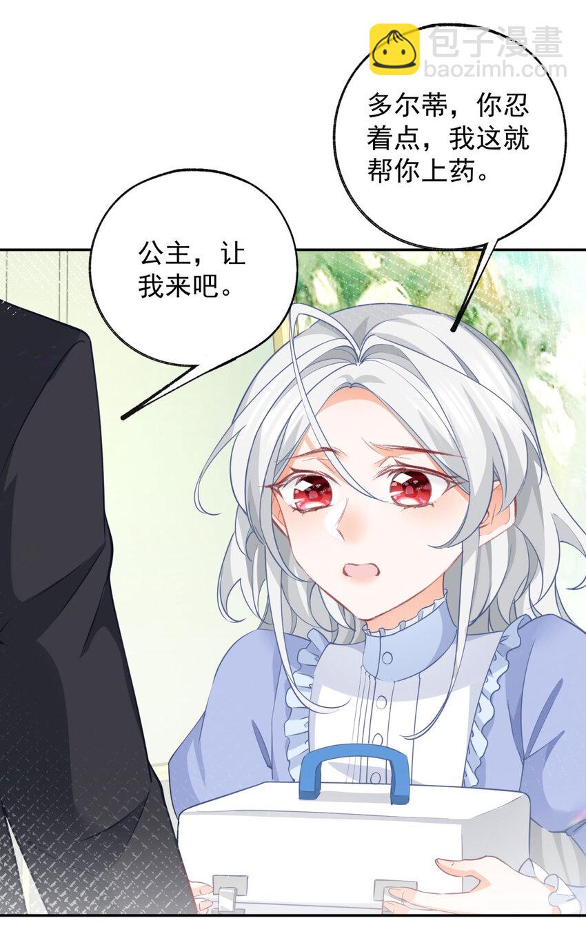 第150话 我不后悔16