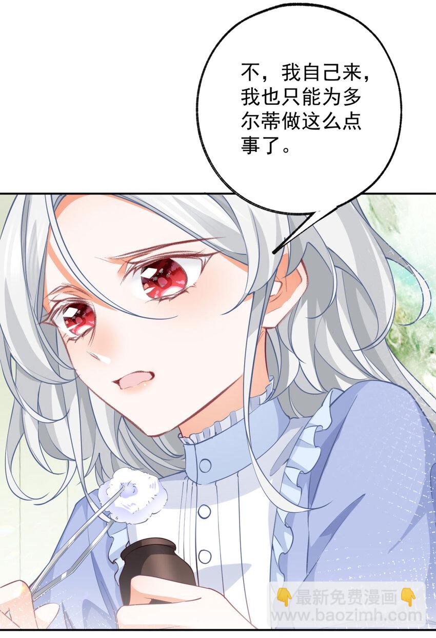 第150话 我不后悔17