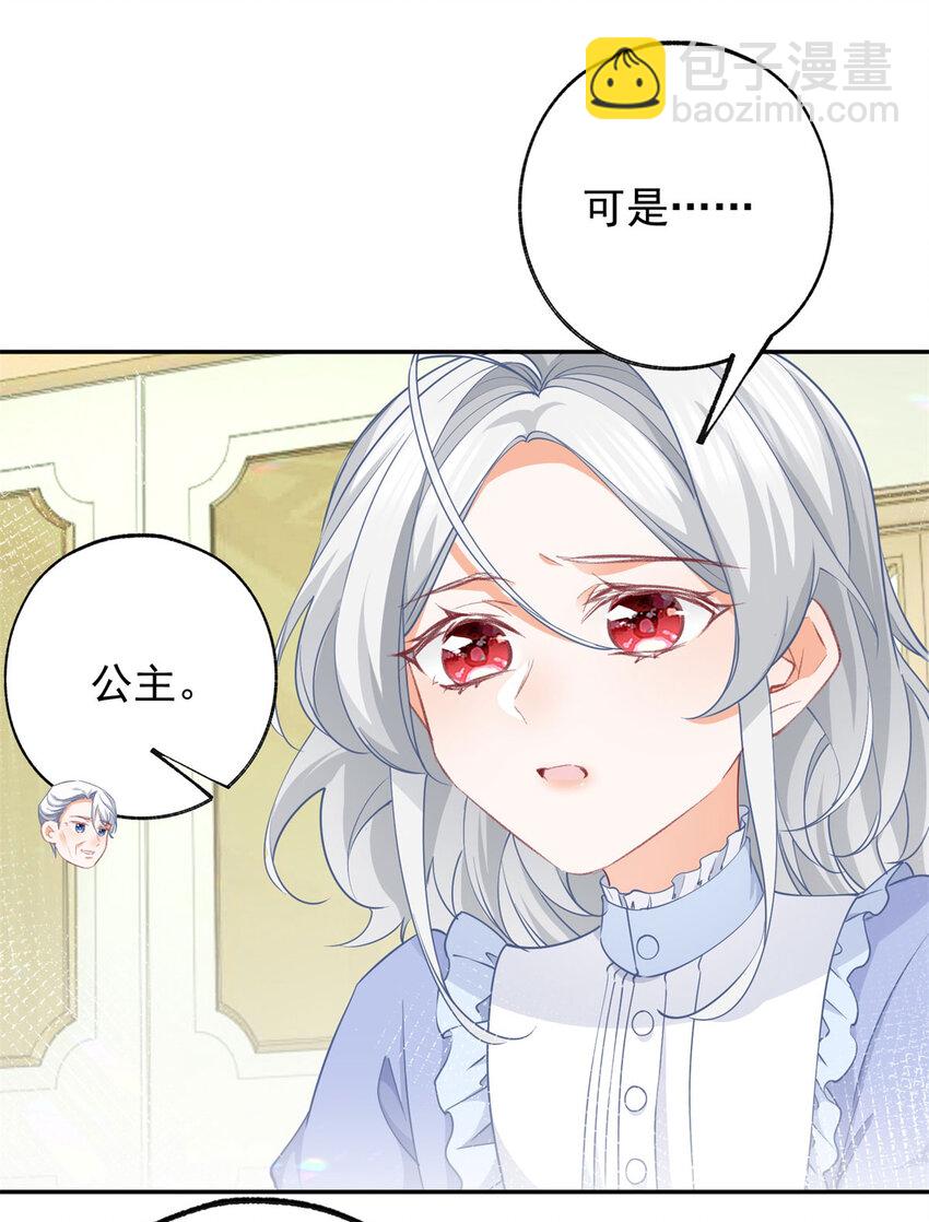 第150话 我不后悔25